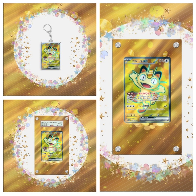 Rare Anime Merchandise - Art Display for Pokemon SuperRare Card