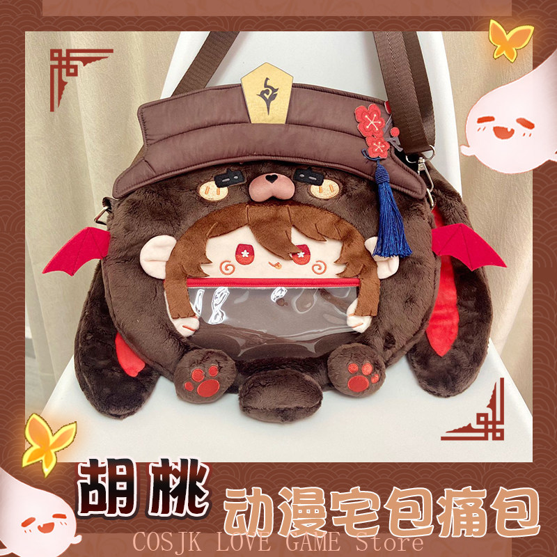 Plush Doll Anime - Game Anime Genshin Impact Hu Tao