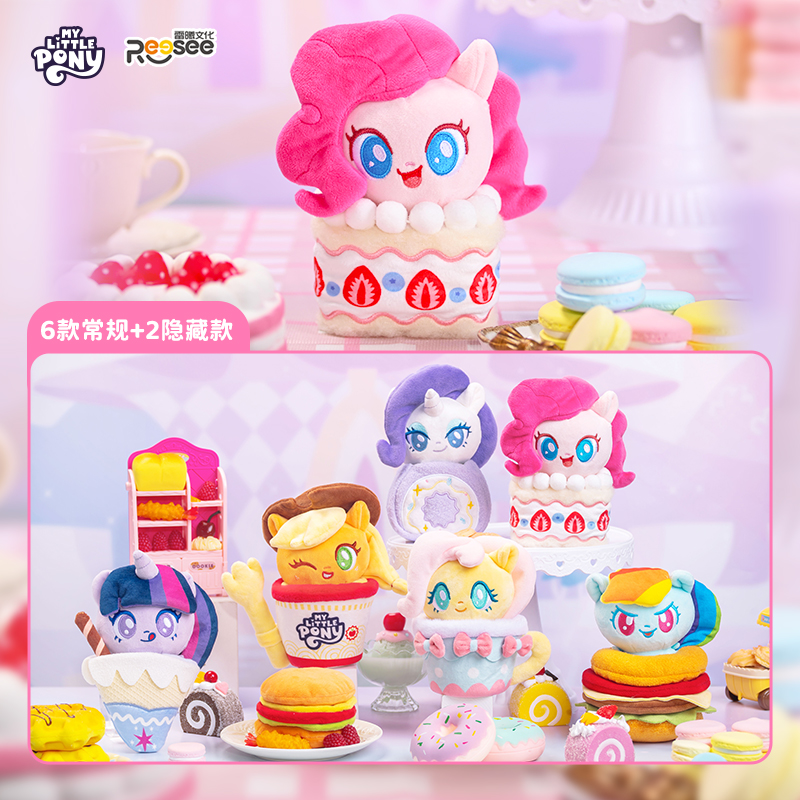Figure Display Box - My Little Pony Foodie Party Plush