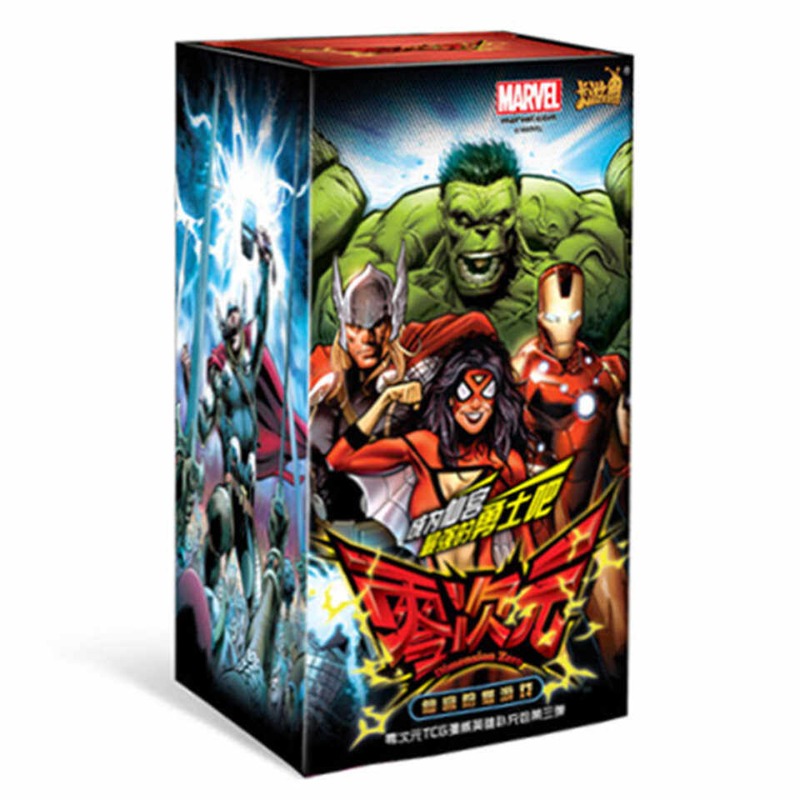 Zero Dimension Series Collecti - Rare Anime Merchandise review and price