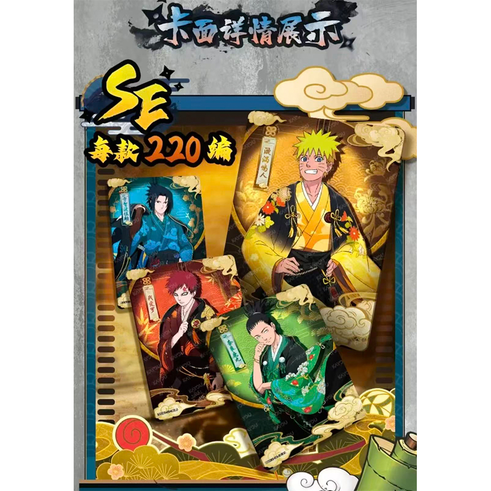 KAYOU Naruto Tier4Wave8 Booste - Rare Anime Merchandise review and price