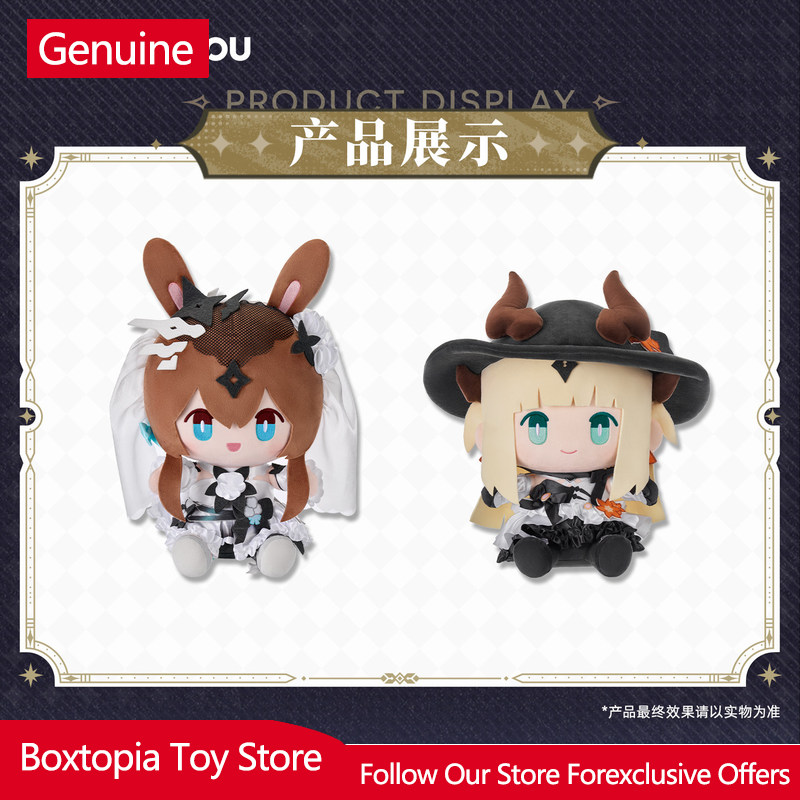 Official Genuine Sitting Plush - Anime Merchandise For Sale review and price