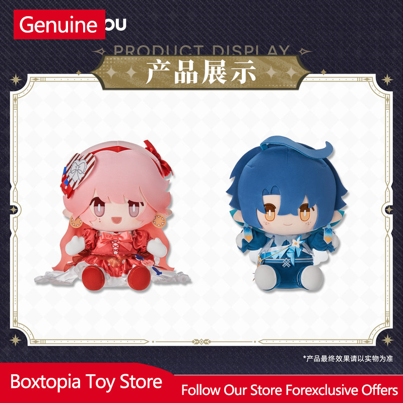Official Genuine Sitting Plush - Anime Merchandise For Sale review and price