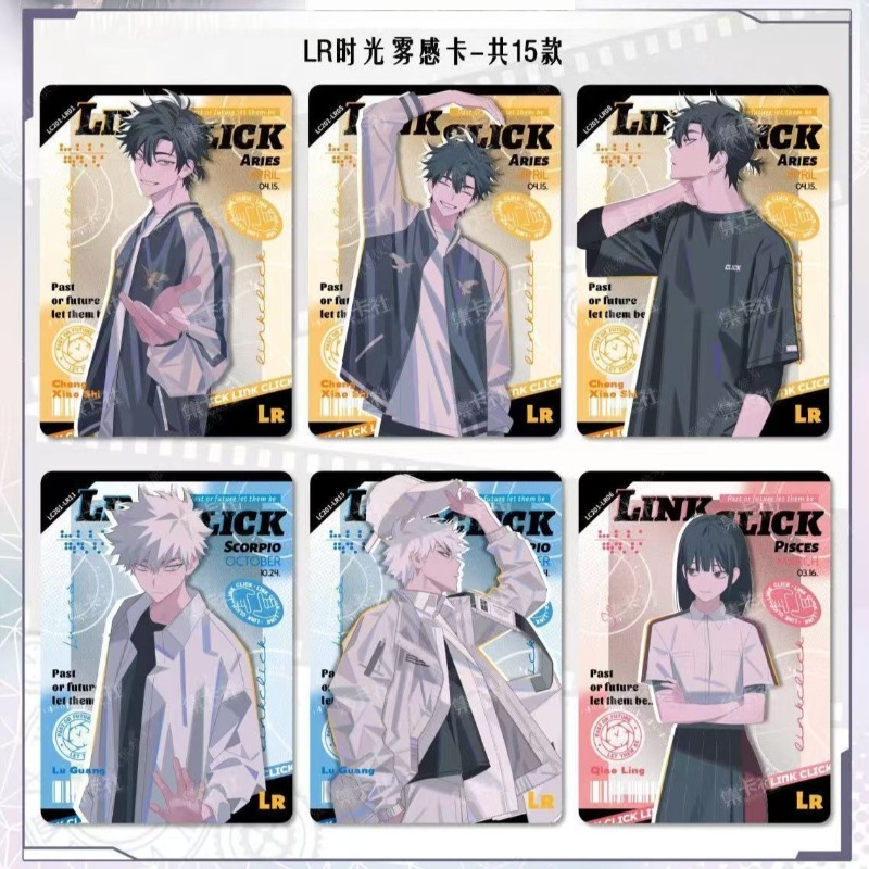 Link Click First Edition Colle - Rare Anime Merchandise review and price