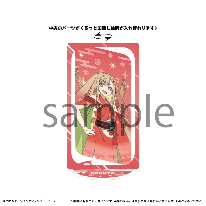 Tapioca Rotating Acrylic Stand - Anime Merchandise For Sale review and price