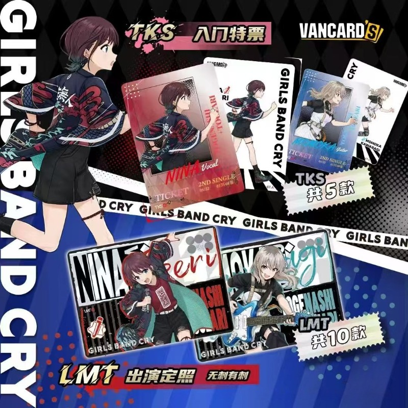 Girls Band Cry Collectible Car - Rare Anime Merchandise review and price