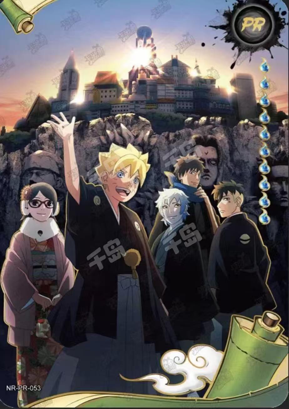 KAYOU Genuine Naruto PR 1-60 R - Rare Anime Merchandise review and price