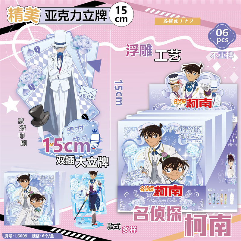 Wholesale Hatsune Miku Acrylic - Anime Merchandise Manufacturers review and price