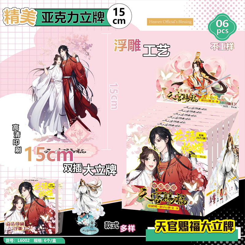 Wholesale Hatsune Miku Acrylic - Anime Merchandise Manufacturers review and price