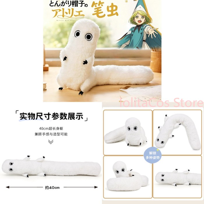Witch Hat Atelier Coco Brushbu - Plush Doll Anime review and price