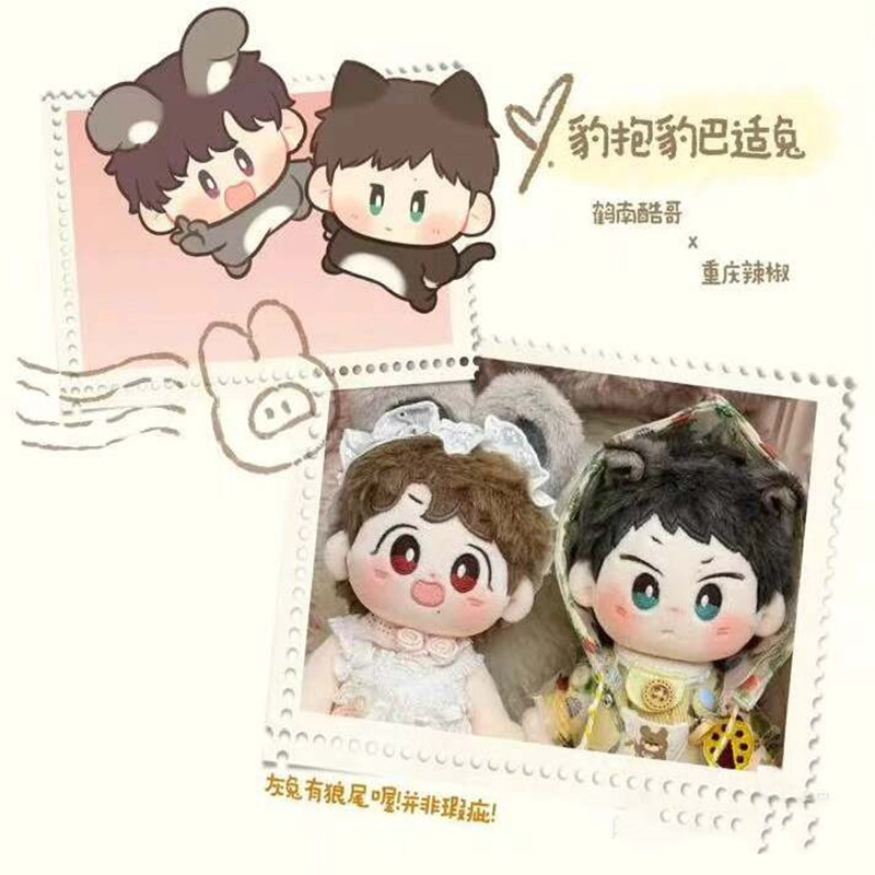 In Stock Original Wang Yibo Xi - Plush Doll Anime review and price