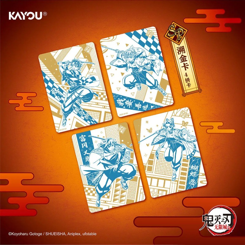 2026 KAYOU Demon Slayer Kimets - Rare Anime Merchandise review and price