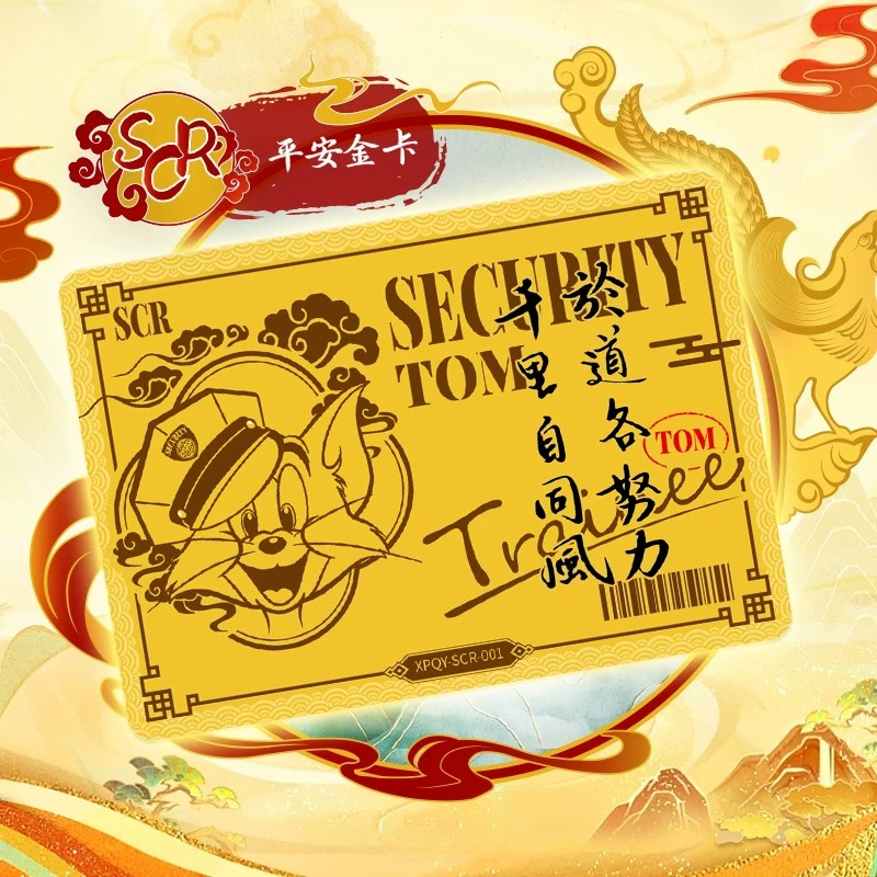 KAYOU Tom and Jerry Star Chart - Rare Anime Merchandise review and price