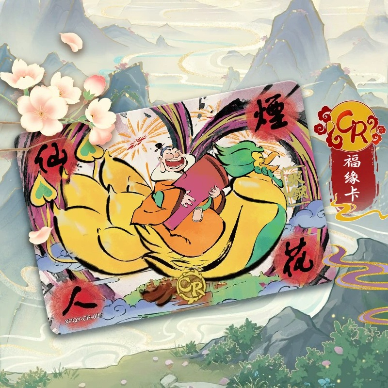 KAYOU Tom and Jerry Star Chart - Rare Anime Merchandise review and price
