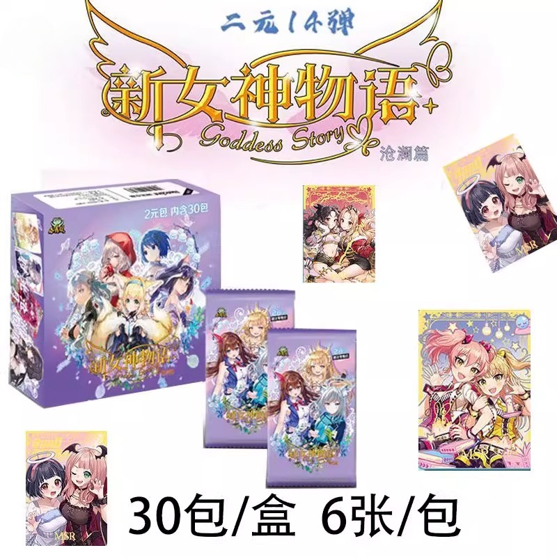 Anime 2D Girl Card - New Godde - Rare Anime Merchandise review and price