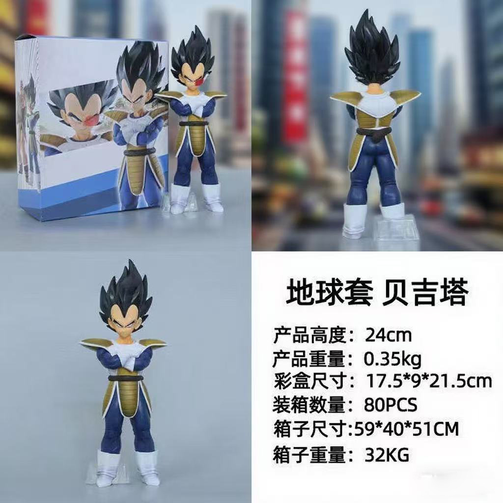 Dragon Ball Earth Set Vegeta F - Figure Display Box review and price