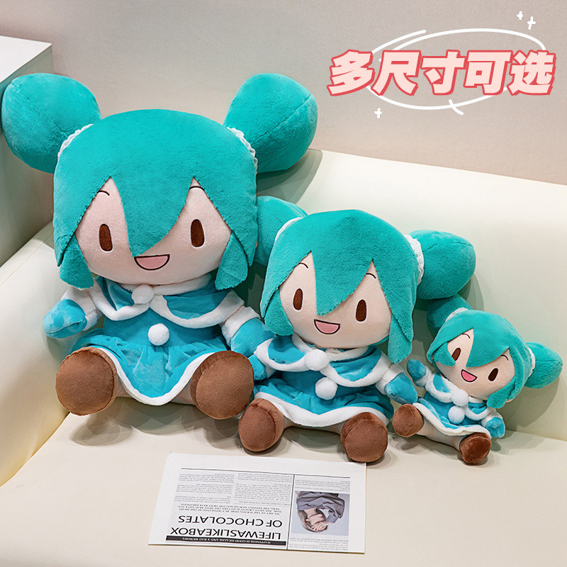 Hatsune Miku Plush Toy Anime P - Anime Merchandise For Sale review and price