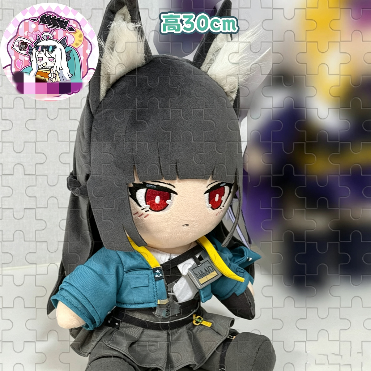 In Stock 30cm Zenless Zone Zer - Plush Doll Anime review and price