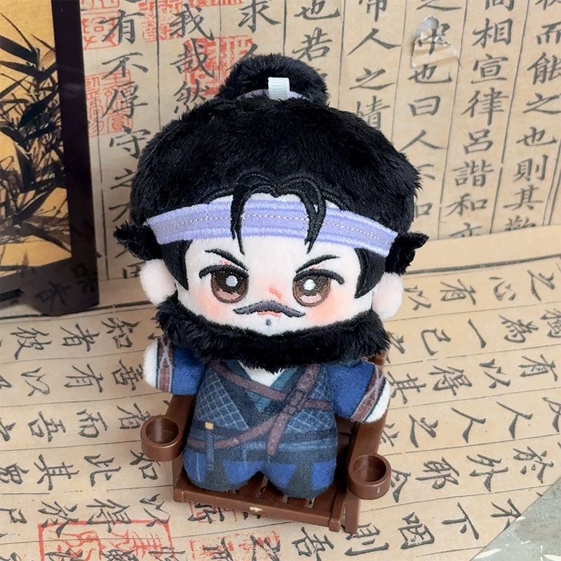 2026 New Yanyun Sixteen Tones  - Plush Doll Anime review and price