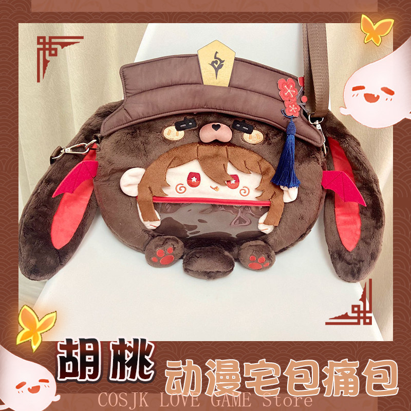 Game Anime Genshin Impact Hu T - Plush Doll Anime review and price