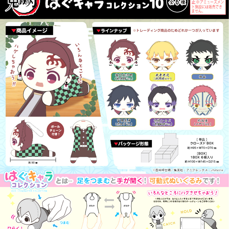 【presale】new Official genuine  - Anime Merchandise For Sale review and price