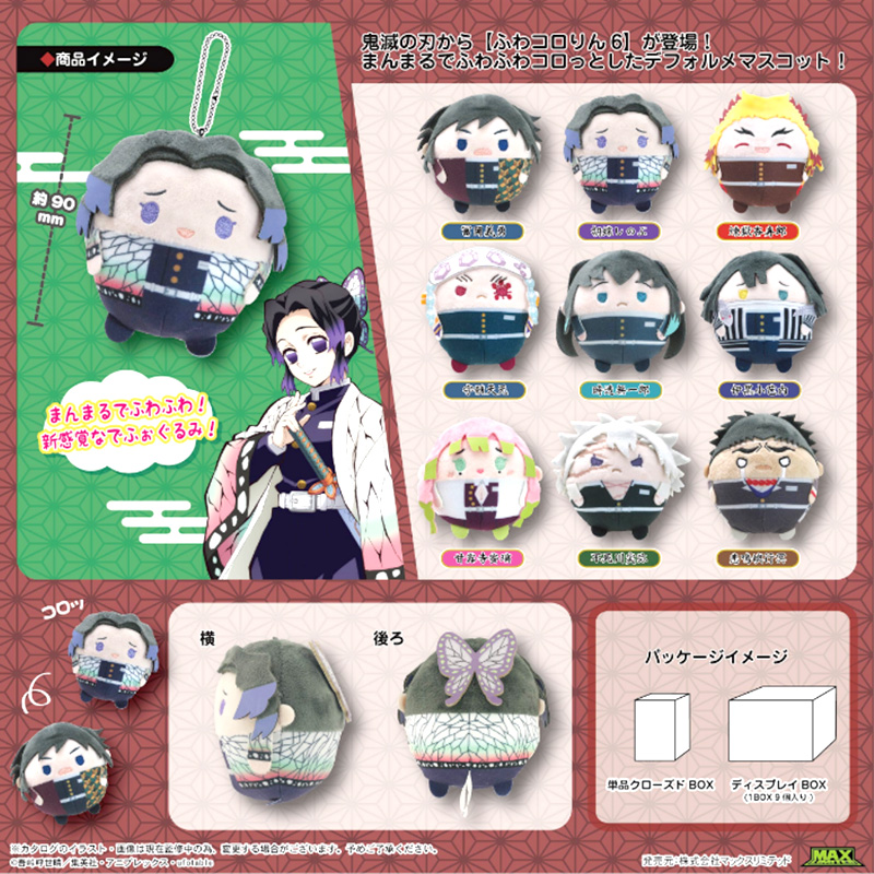 【presale】new Official genuine  - Anime Merchandise For Sale review and price