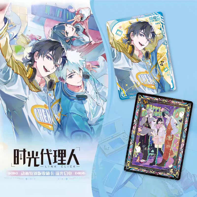 Link Click Special Edition Col - Rare Anime Merchandise review and price