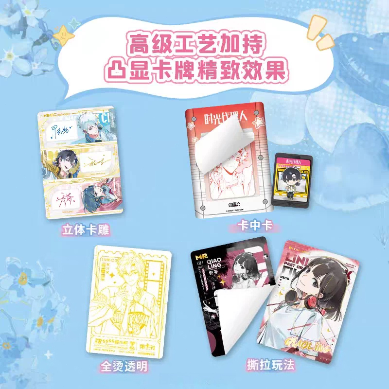 Link Click Special Edition Col - Rare Anime Merchandise review and price