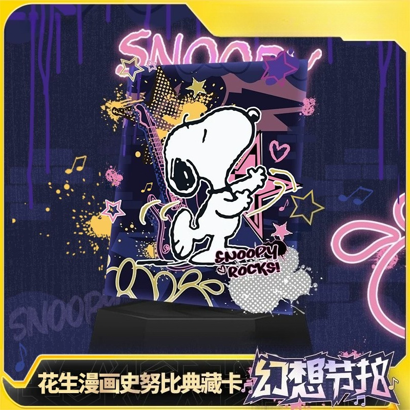 KAYOU Genuine Snoopy Collectib - Rare Anime Merchandise review and price